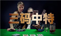 626269a澳彩成果查询_69a澳彩成果查询V