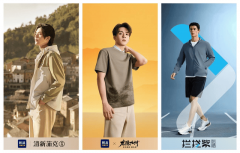 科技赋能智领将来：海澜之家的数字化转型之